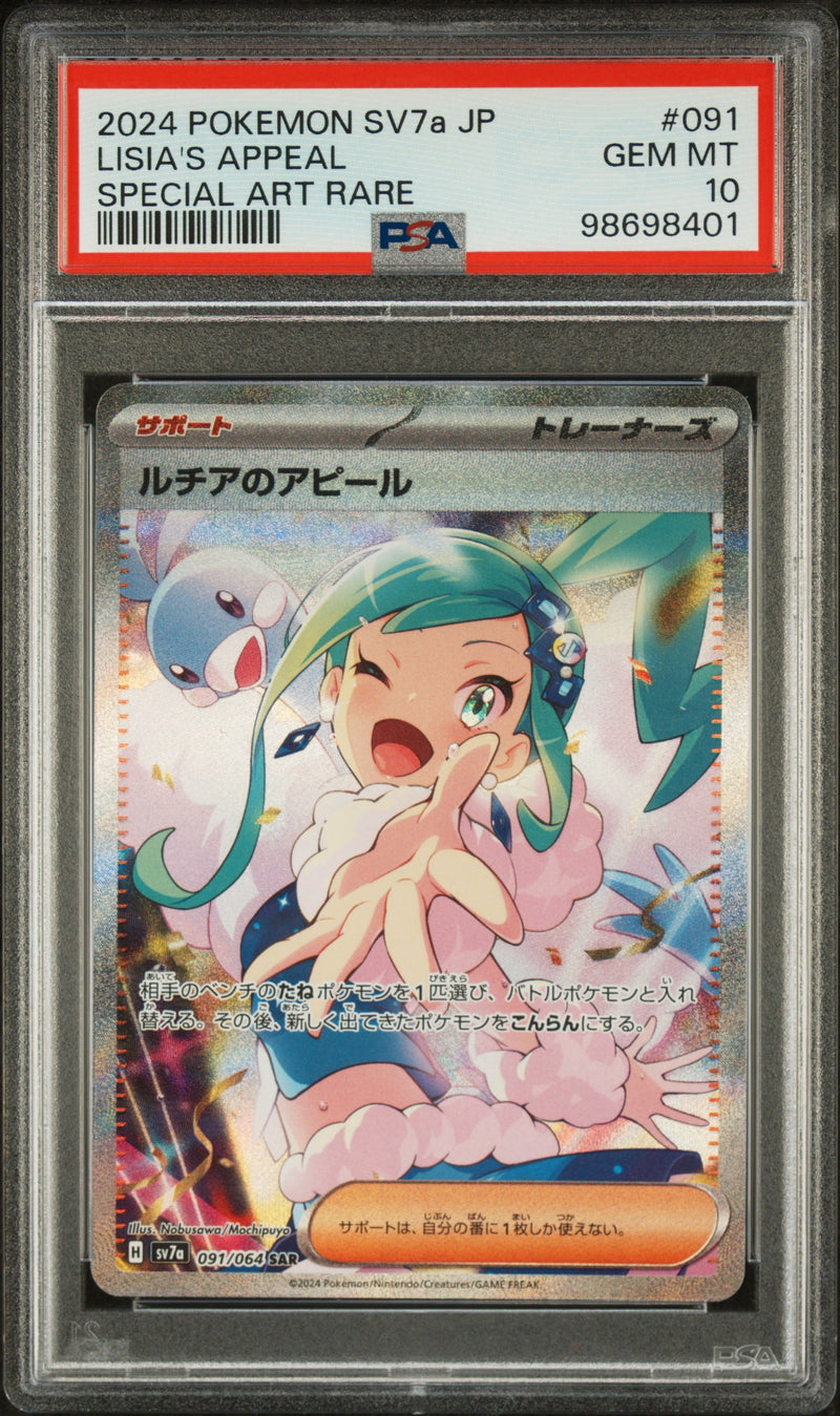 Lisia's Appeal 091/064 JPN Paradise Dragona PSA 10 98698401