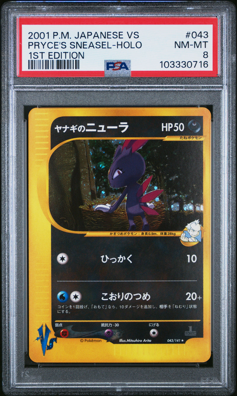 Pryce's Sneasel 043/141 JPN VS Series PSA 8 103330716