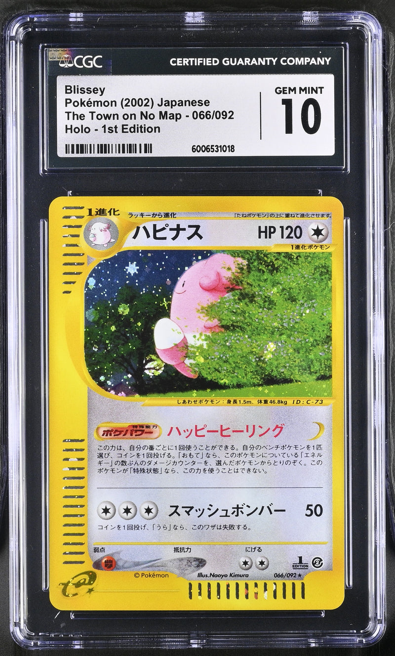 Blissey JPN The Town on No Map 1st Edition CGC 10 6006531018