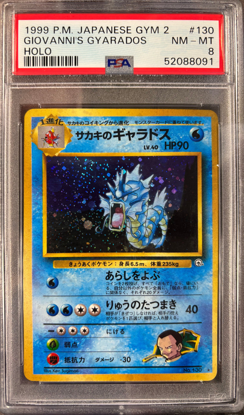 Giovanni's Gyarados JPN 130 Gym Challenge PSA 8 52088091