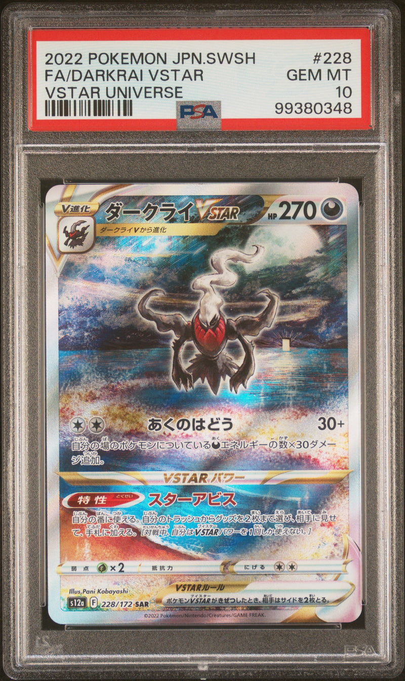 Darkrai VSTAR JPN VSTAR Universe PSA 10 99380348