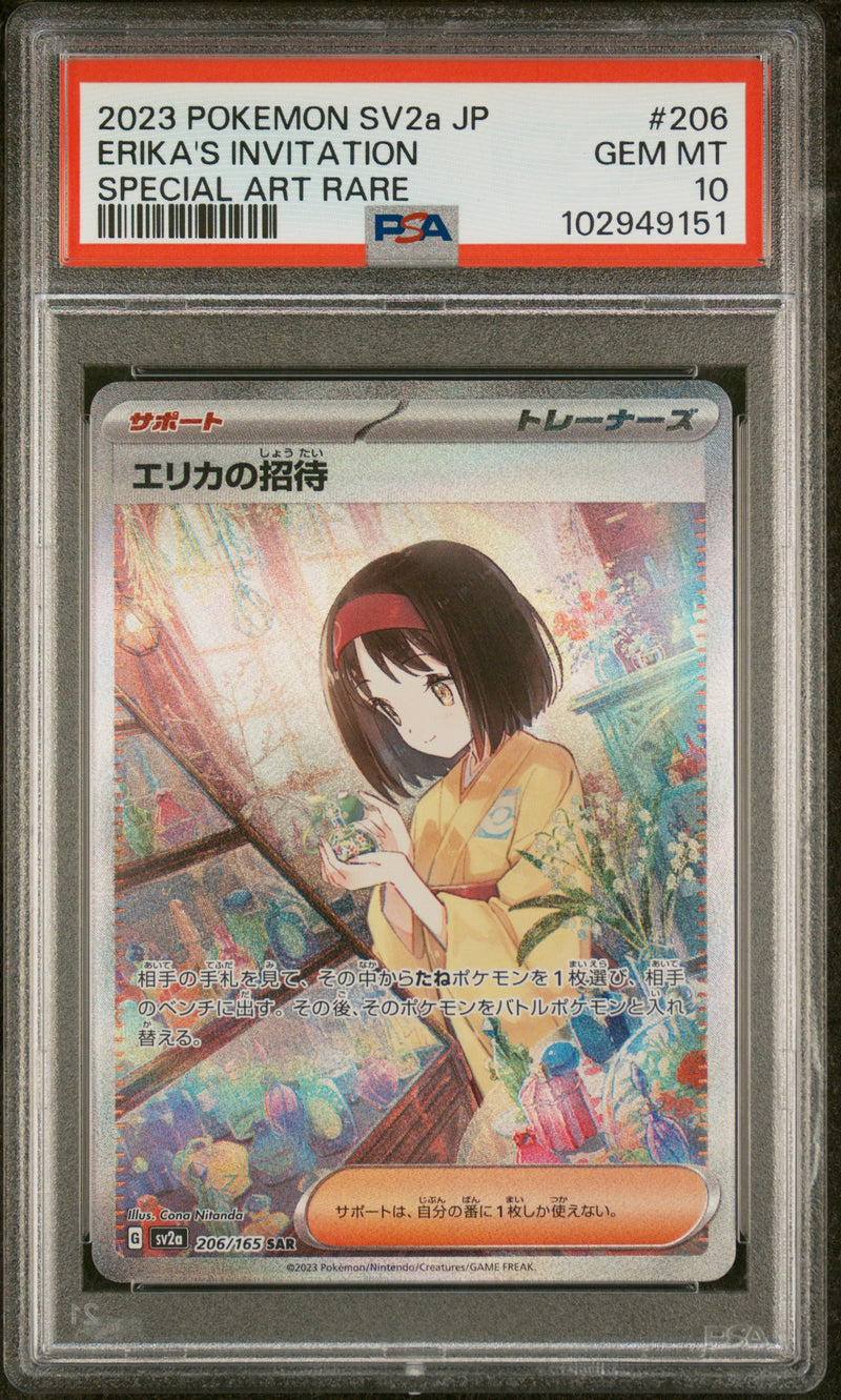 Erika's Invitation 206/165 JPN 151 PSA 10 102949151