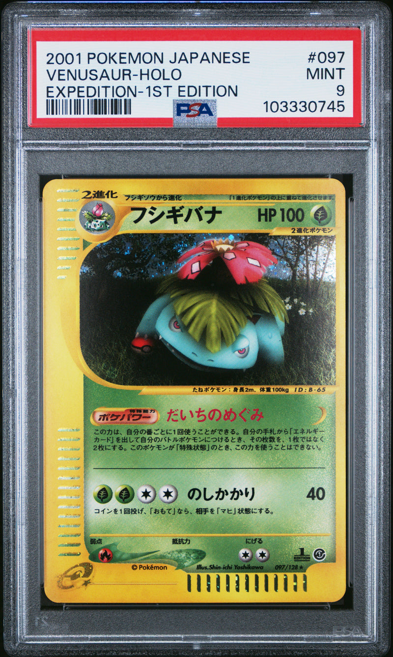 Venusaur 097/128 JPN Expedition 1st Edition PSA 9 103330745