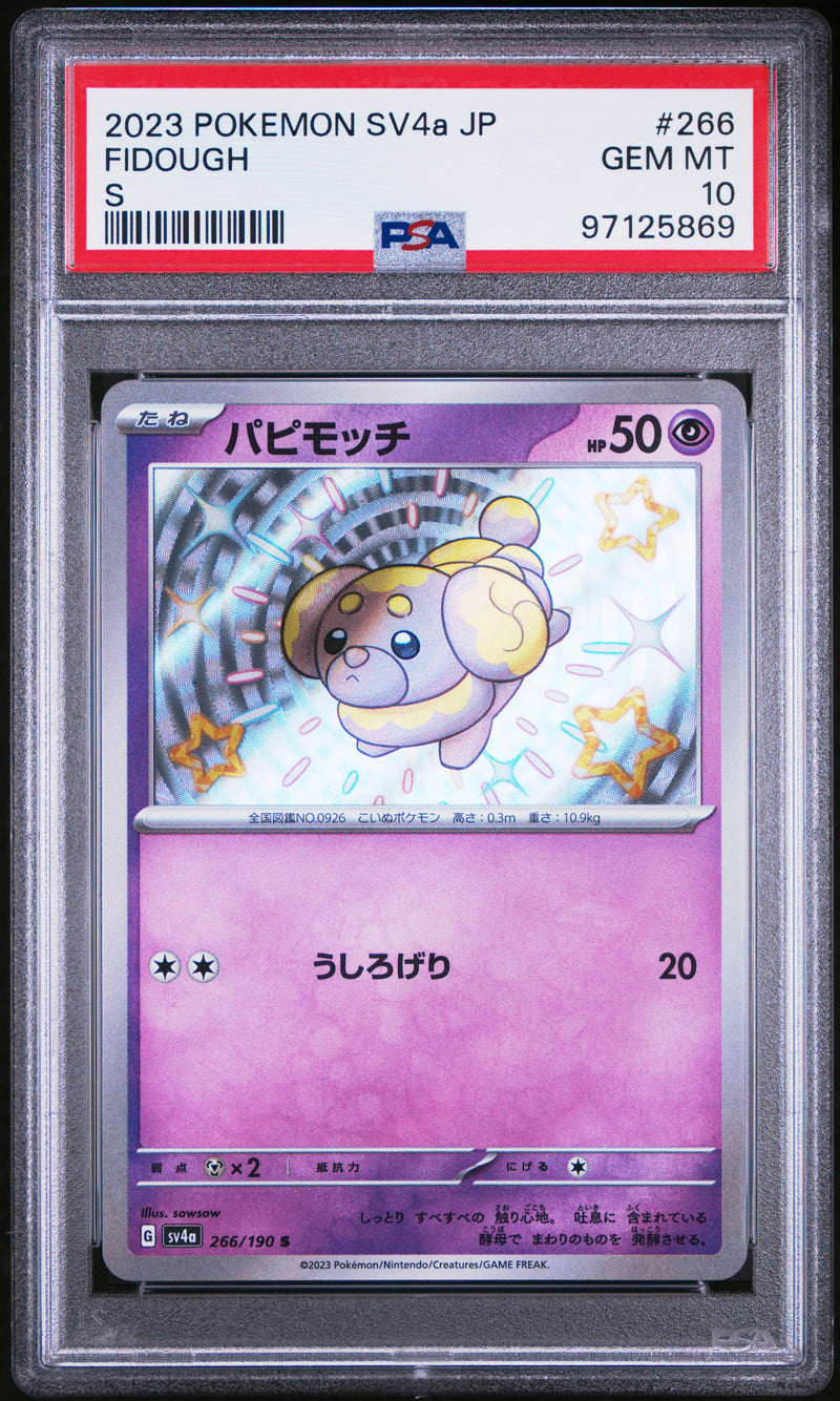 Fidough JPN 266/190 PSA 10 97125869