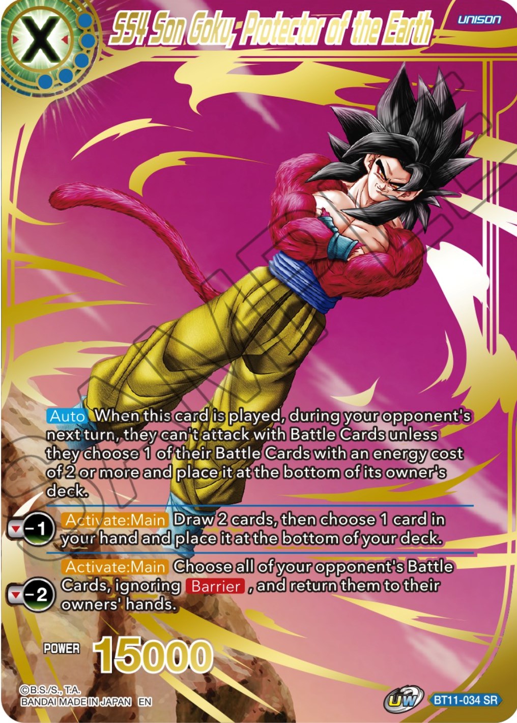 SS4 Son Goku, Protector of the Earth (BT11-034) [Theme Selection: Hist