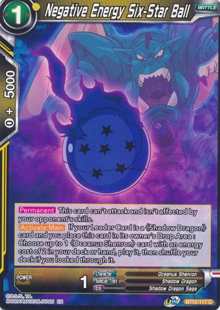 Negative Energy Six-Star Ball [BT12-117]